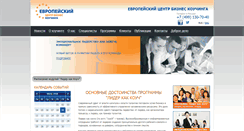 Desktop Screenshot of eurocoach.ru